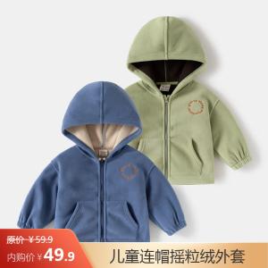 WELLKIDS儿童摇粒绒连帽外套