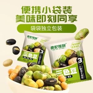 贵妃驾到 香酥无油干炒三色豆 400g/箱