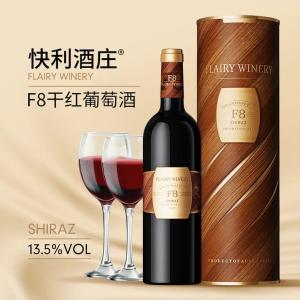 快利酒庄 F8干红葡萄酒13.5度  750mL*6支整箱