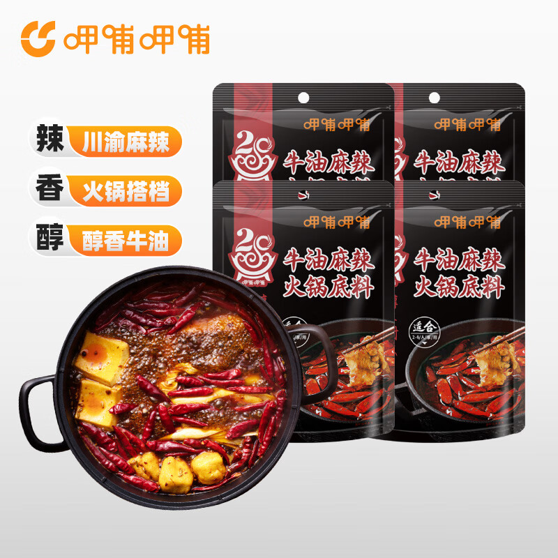 呷哺呷哺 火锅底料150g*4袋