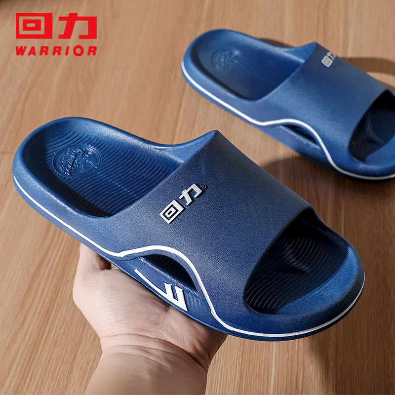 回力 可外穿耐磨凉拖鞋