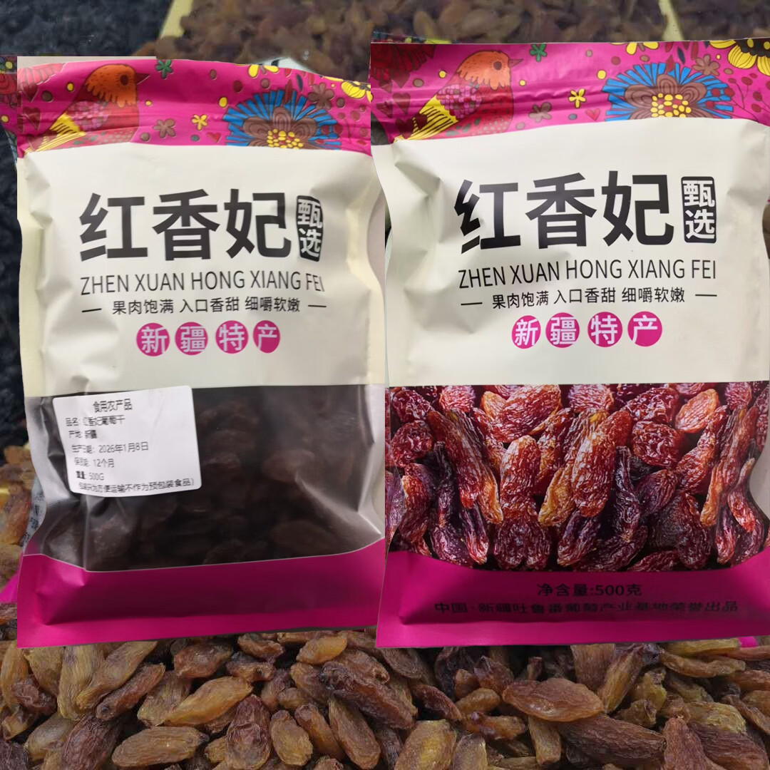 秦品堂 吐鲁番红香妃葡萄干 250g*1袋