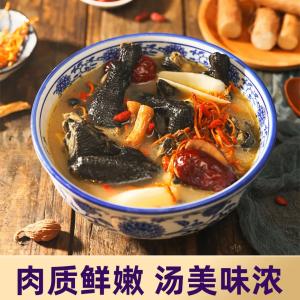 青草家 散养净膛乌鸡 950g*3只