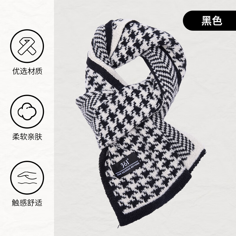 361° 冬季新款韩版针织围脖