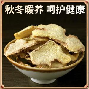 仁和 正宗云南新鲜姜片150g/罐
