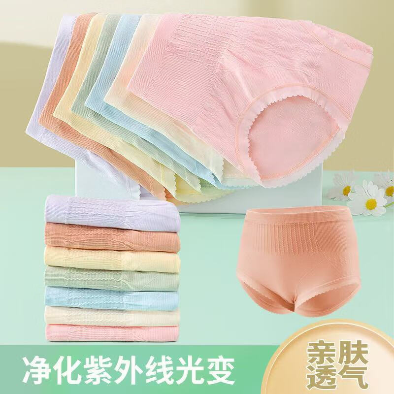 宜而爽 秋冬季中高腰三角裤 4条装