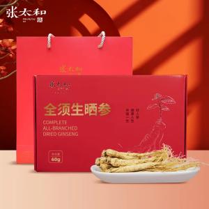 张太和 吉林长白山全须生晒参 60g