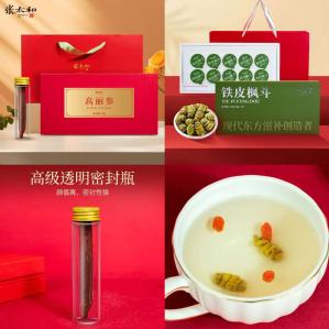 张太和 高丽参礼盒 30g