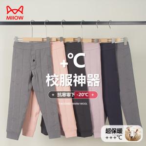 猫人 MIIOW儿童加绒保暖棉裤