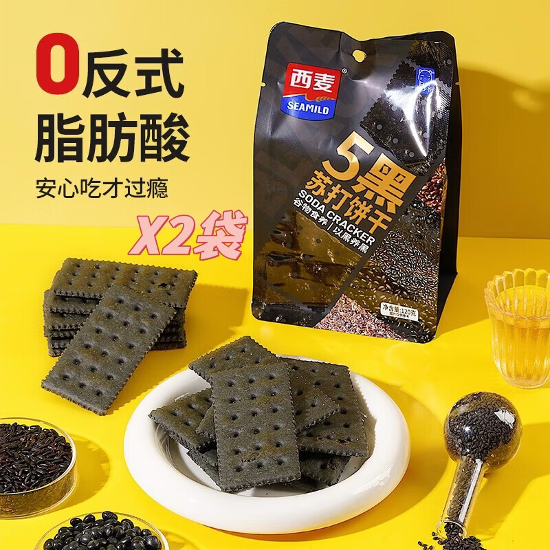 喵少爷 西麦五黑苏打饼干 120g*2袋