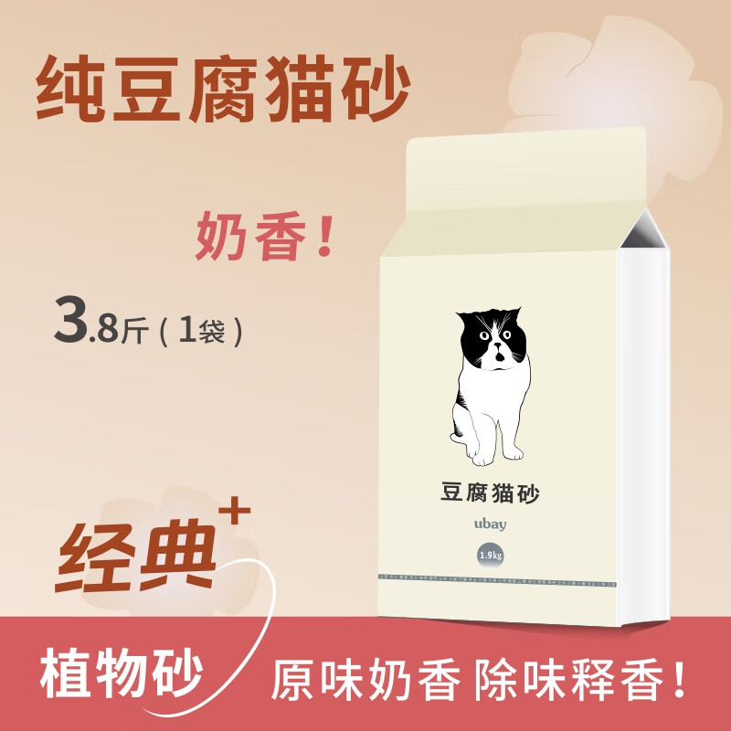 uBay 纯豆腐猫砂3.8斤