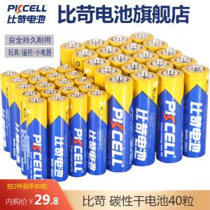 比苛 碳性干电池 20粒5号+20粒7号 