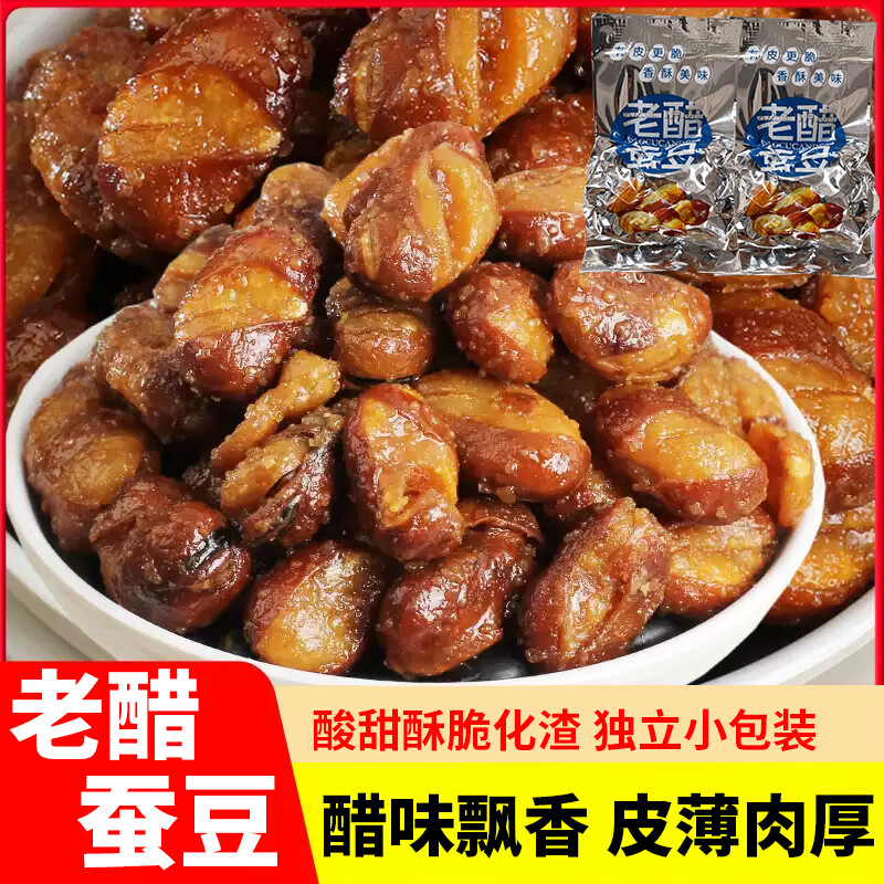 谈味佳 老醋蚕豆(香辣味)375g*1袋 约16小袋