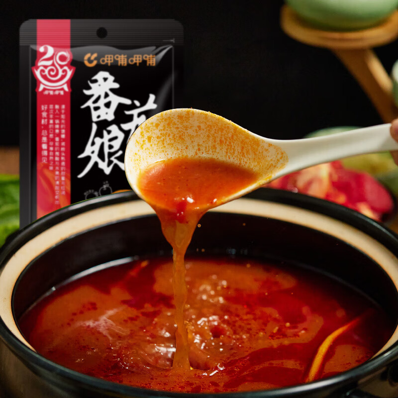 呷哺呷哺 水果番茄火锅底料200g*2袋