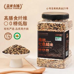 盖亚农场 有机七色糙米 2.2kg