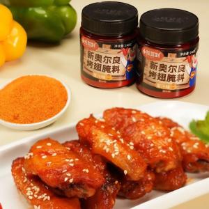 小熊驾到 奥尔良腌料 140g*2罐（蜜汁+微辣）