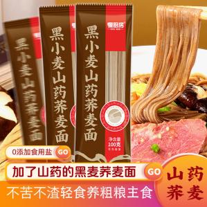 慢厨房 铁棍山药荞麦面100g*10袋