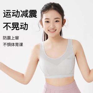 猫人 二三阶段发育期运动内衣2件装