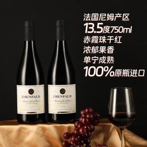 禛富 法国尼姆赤霞珠红酒 750ml*6瓶