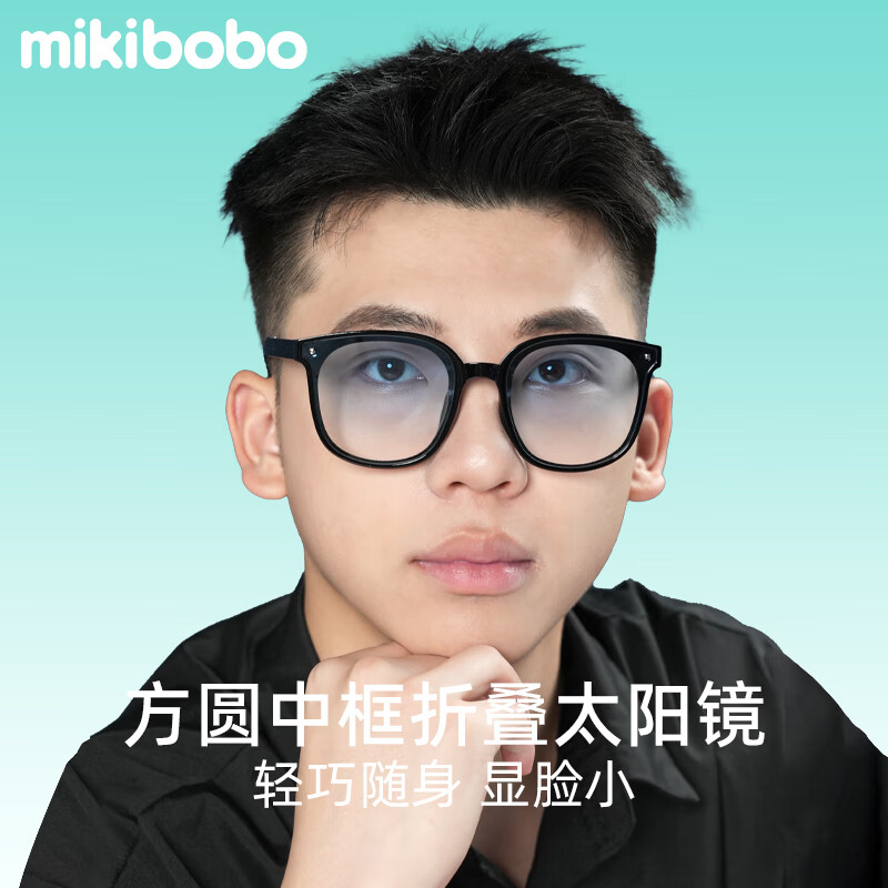 米奇啵啵 夏季新款感光太阳眼镜