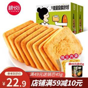 粮悦 烧烤味烤馍片 450g*2盒
