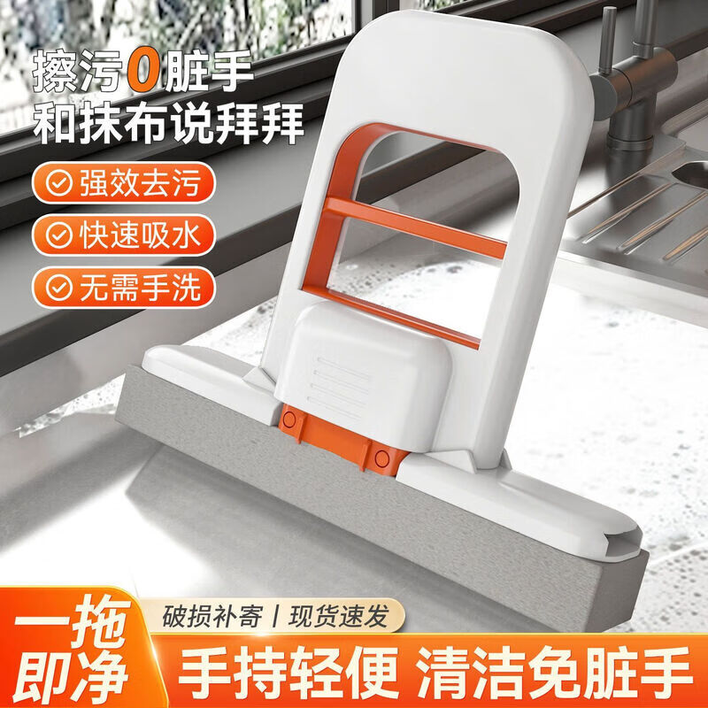 JEPOO 折叠迷你小拖把1把