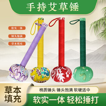 JEPOO 艾草按摩锤33cm 1个