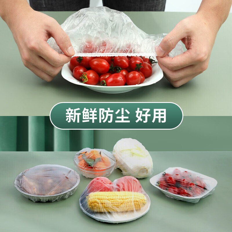 JEPOO 加厚一次性保鲜袋300只装