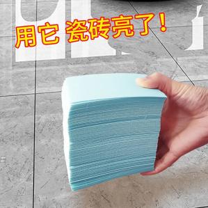 JEPOO多效地板清洁片90片1袋