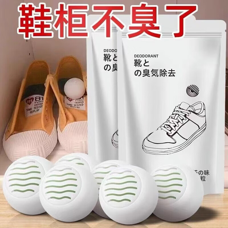 JEPOO 一次性清洁鞋子除臭剂6粒*2袋