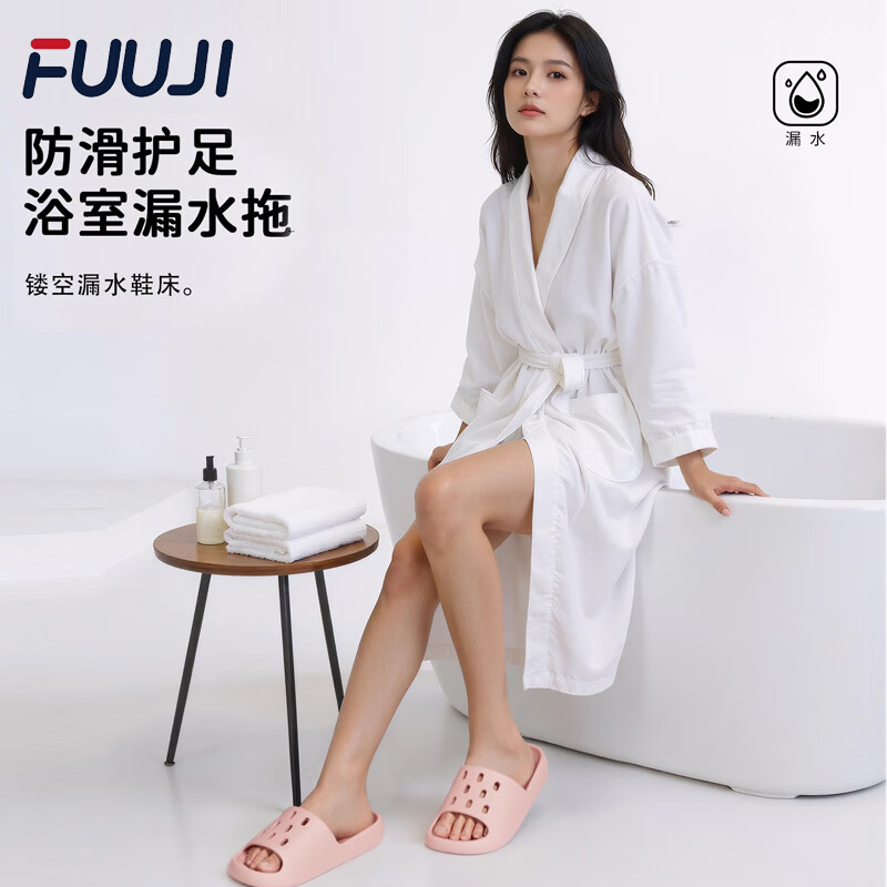 FUUJI正品男士镂空软轻底eva拖鞋26新款室内家居防滑浴室洗澡沥水凉拖 粉色 40-41 40-41码
