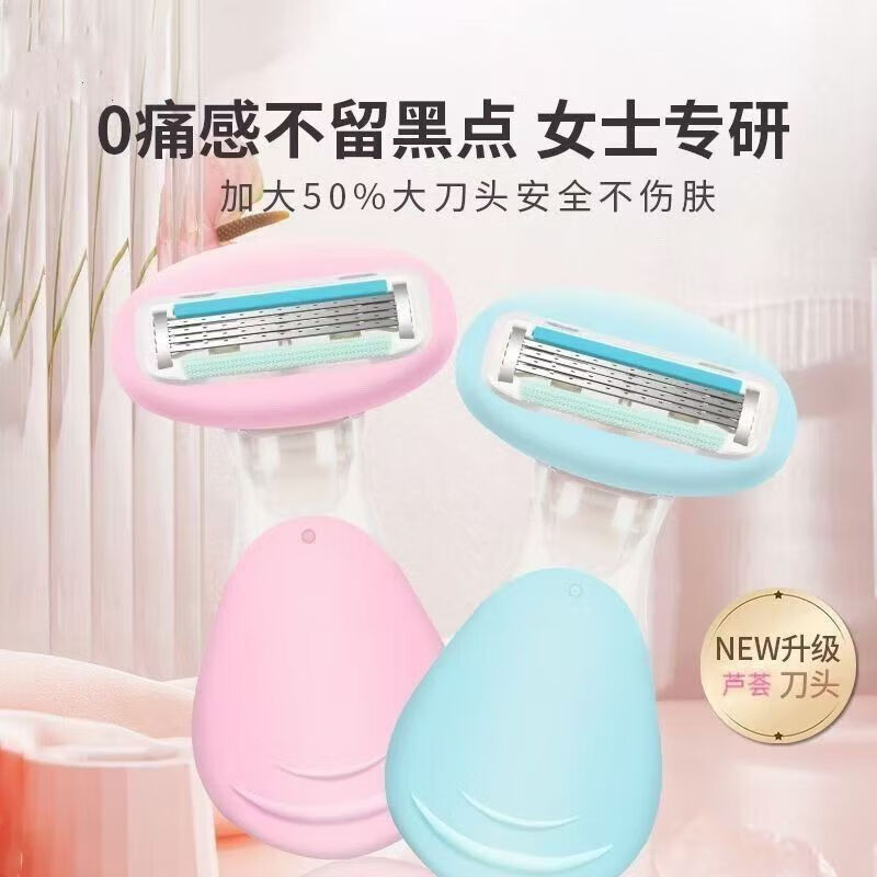 JEPOO 小贝壳全身手动刮毛器 一个装