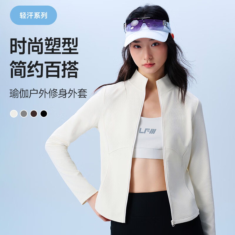 猫人 瑜伽户外修身外套