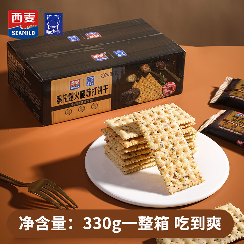 喵少爷 西麦黑松露火腿苏打饼 330g*1盒
