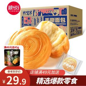 粮悦  手撕面包1000g/箱约20个