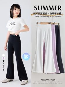 猫人 女童薄款喇叭裤