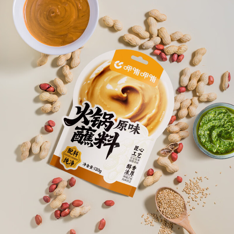 呷哺呷哺 原味火锅蘸料120g*5袋