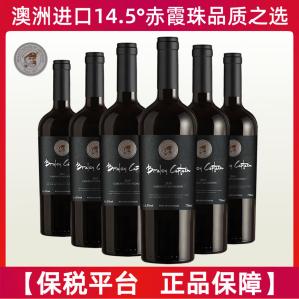 劳塔罗澳洲进口布拉雷船长 赤霞珠干红750ml*6瓶