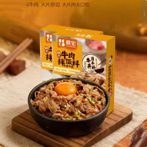 【🚚JD自营】朕宅 日式牛肉拌饭料 130g*4袋