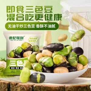贵妃驾到 香酥无油干炒三色豆 400g/箱