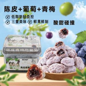 贵妃驾到 陈皮青梅抱葡萄 220g*1罐