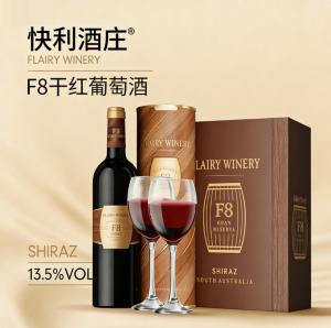 【🚚顺丰快递】快利酒庄 F8干红葡萄酒13.5度  750mL*6支整箱
