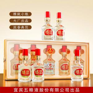 五粮液 52°浓香型小金条白酒礼盒  100mL*5瓶