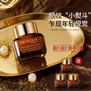 泊泉雅 小棕瓶眼霜 20g*3瓶