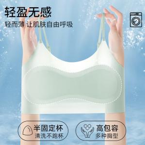 猫人 女童发育期冰丝内衣