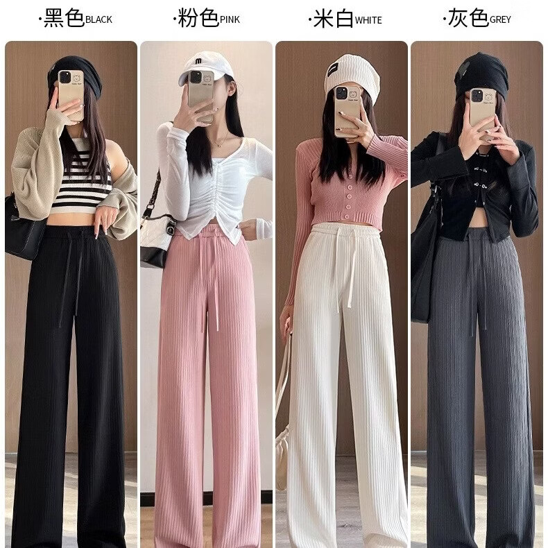 有只绵 女士阔腿裤