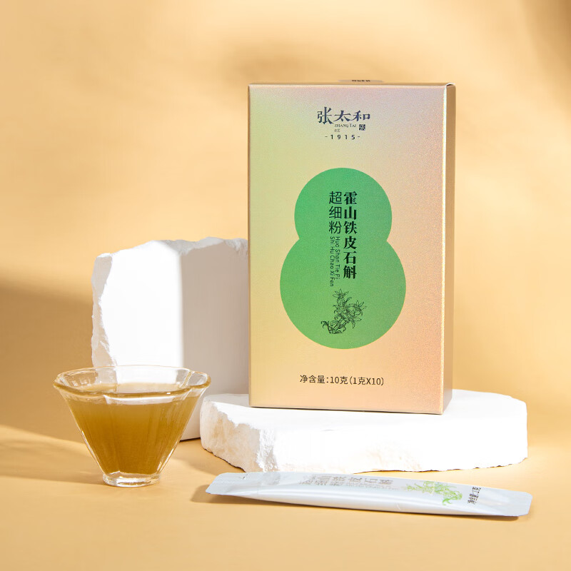 张太和 铁皮石斛超细粉10g*10盒
