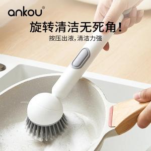 安扣 按压出液旋转锅刷-白色 无规格