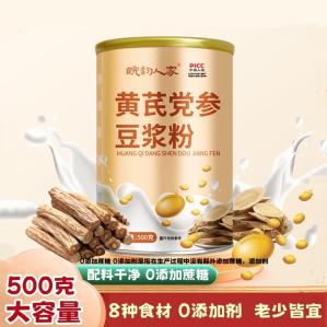 黄芪党参豆浆粉500g*2桶