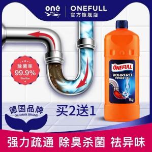 ONEFULL 德国强力管道疏通剂 1000ml*1瓶